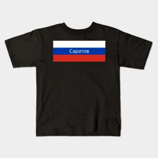 Saratov City in Russian Flag Kids T-Shirt